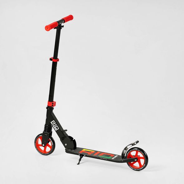 Купить Самокат двухколесный Best Scooter Rio R-88505 1 198 грн недорого