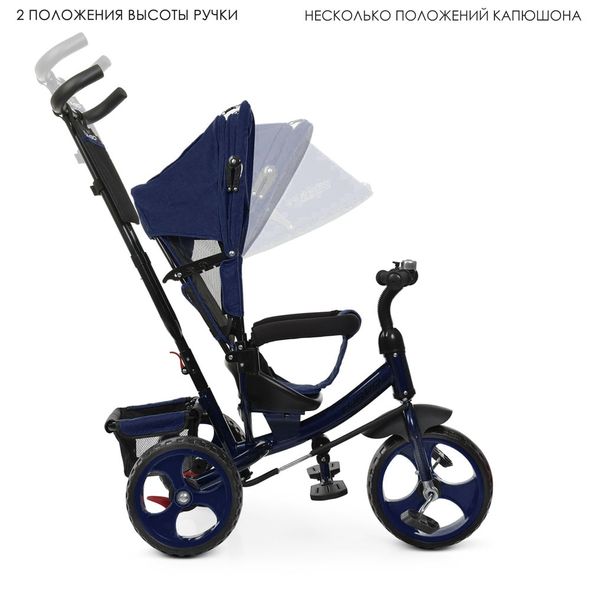 Купить Трехколесный велосипед Turbo Тrike M 3113-11L 2 600 грн недорого