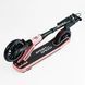 Самокат двухколесный Skyper Sport YF-93711