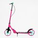 Купити Самокат двоколісний Best Scooter FL-31190 1 380 грн недорого