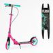 Купити Самокат двоколісний Best Scooter FL-31190 1 380 грн недорого