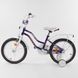 Купити Велосипед 2-х колісний CORSO 16" T-21255 1 850 грн недорого