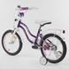 Купити Велосипед 2-х колісний CORSO 16" T-21255 1 850 грн недорого