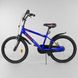 Купити Велосипед 2-х колісний CORSO 20" EX-20 N 2755 2 050 грн недорого