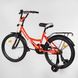 Купить Велосипед детский CORSO 20" Maxis 20210 3 589 грн недорого