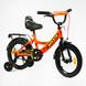 Купити Велосипед дитячий CORSO 14" Maxis CL-14703 2 840 грн недорого, дешево